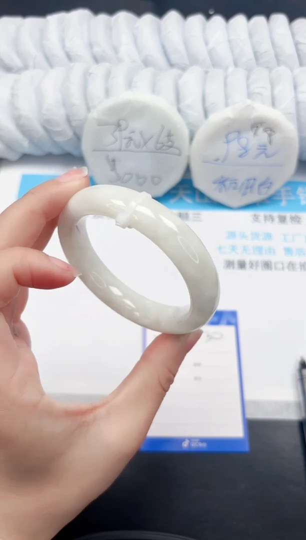 【闪购商品】和田玉手镯未镶嵌30-