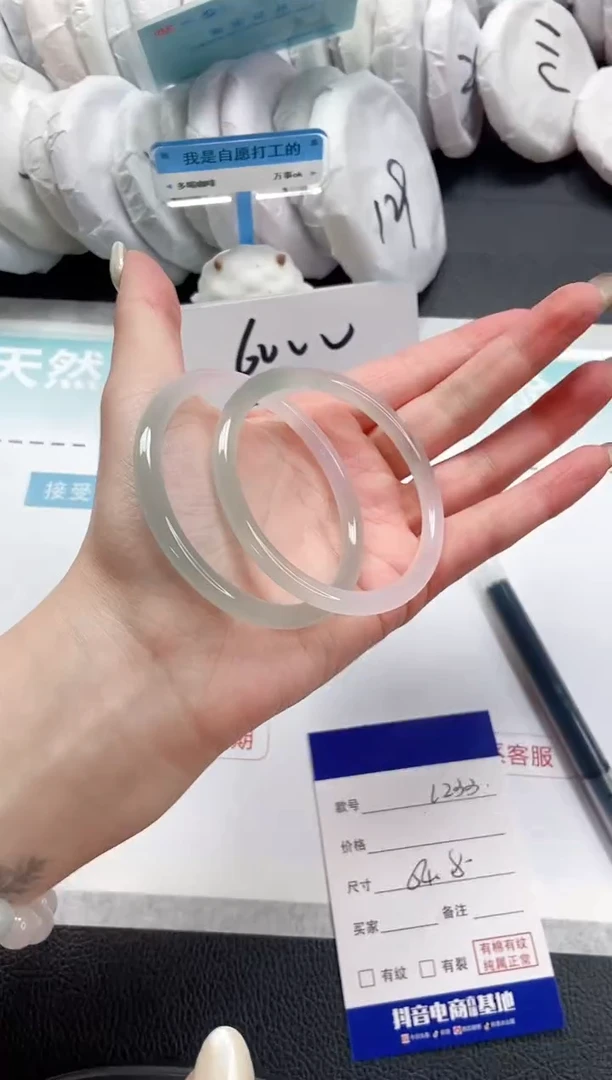 【闪购商品】石英质玉手镯未镶嵌 10L233-55