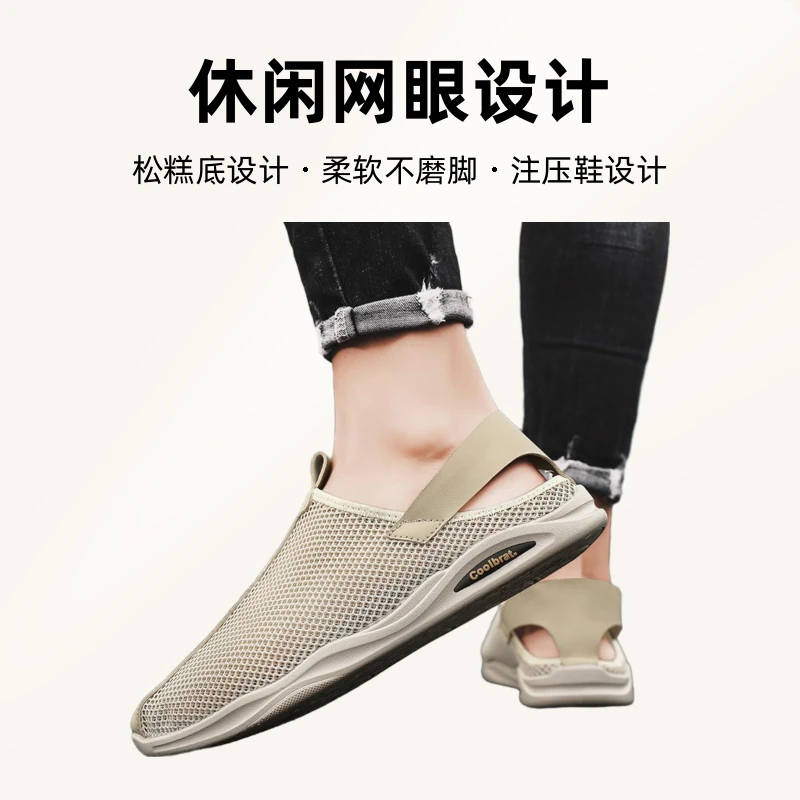 沙滩鞋夏季潮鞋网鞋注压鞋休闲网眼透气软底薄款韩版镂空开车男鞋