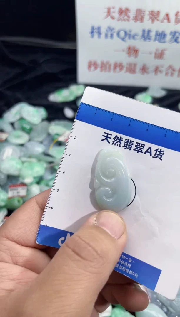 颈饰未镶嵌翡翠天然缅甸翡翠A货吊坠