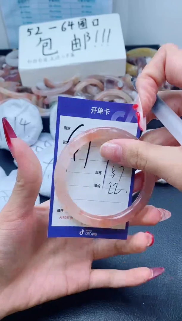 【闪购商品】石英质玉手镯未镶嵌477-57