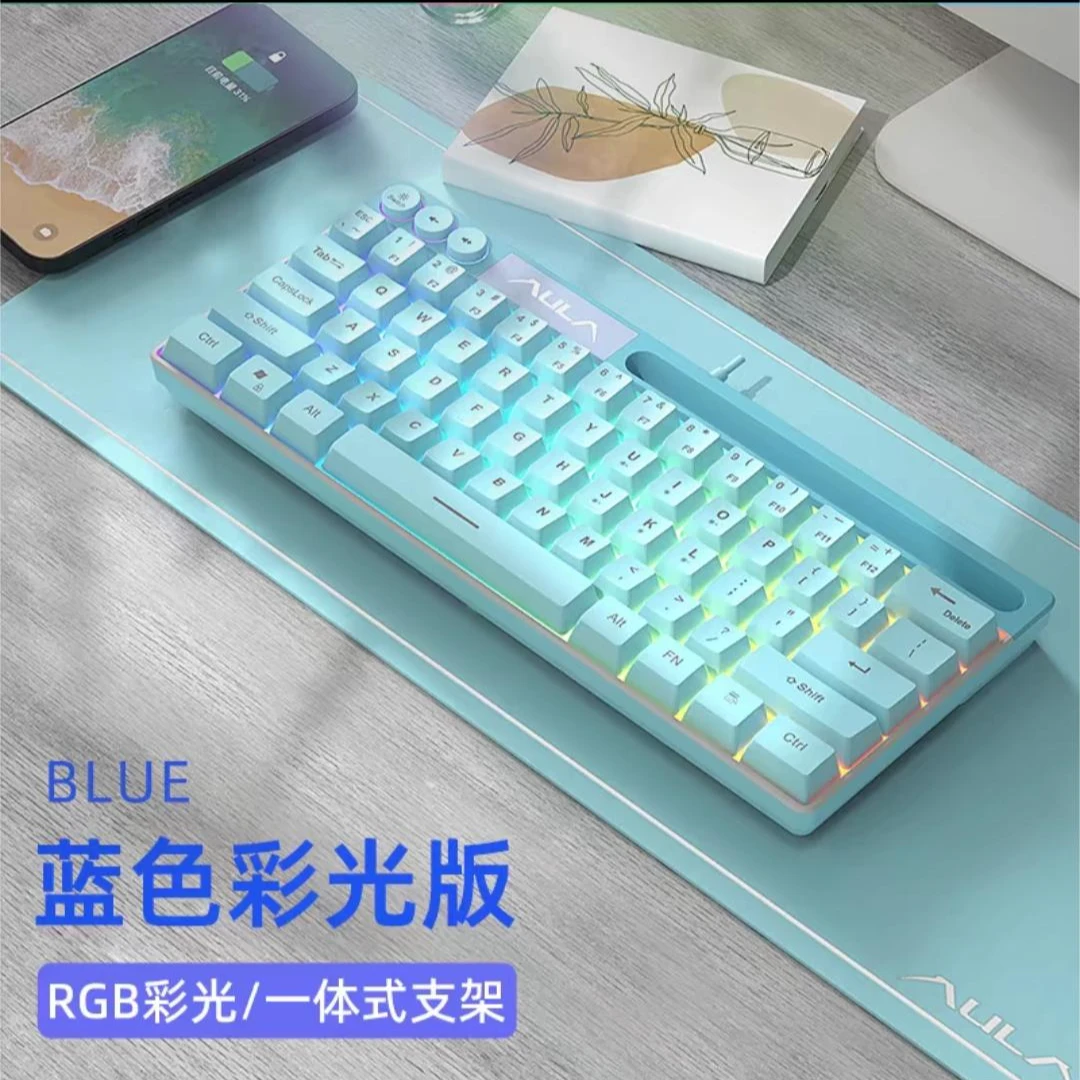 狼蛛F3061键机械手感键盘有线电脑游戏专用电竞外设键盘推荐办公