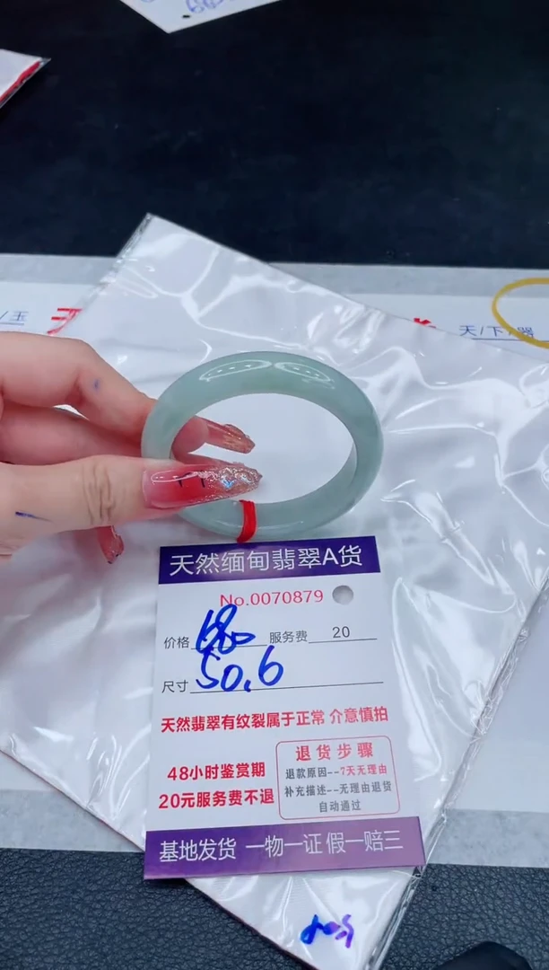 未镶嵌手镯翡翠680.00