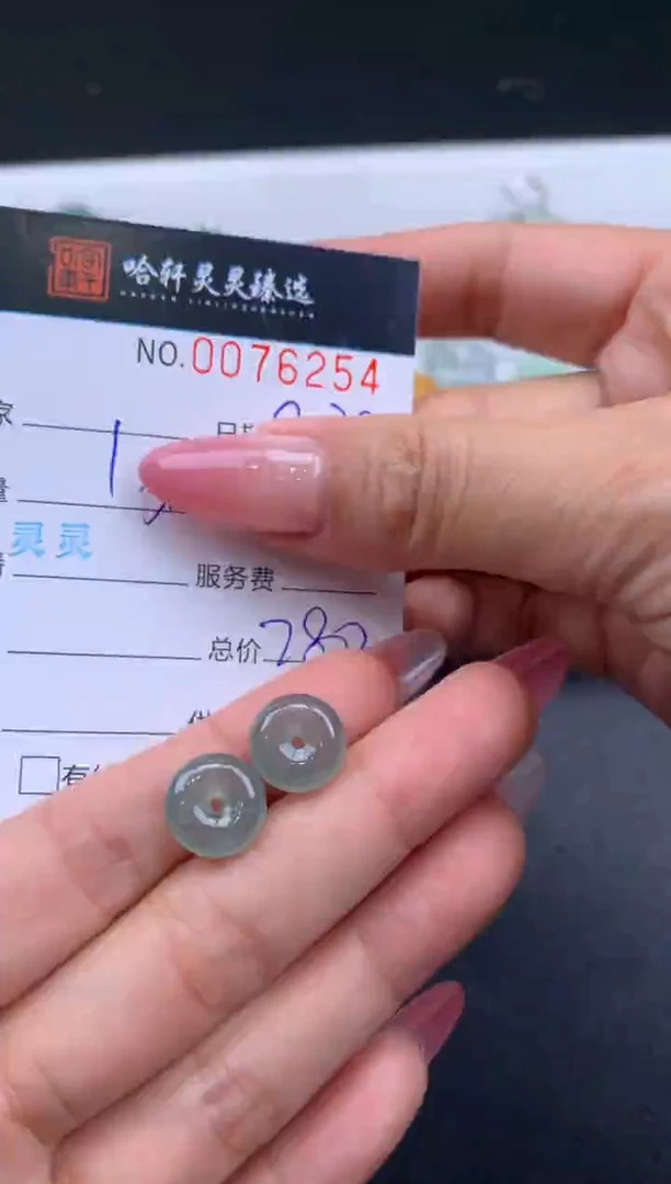 【闪购商品】翡翠挂件未镶嵌哈轩 挂件2