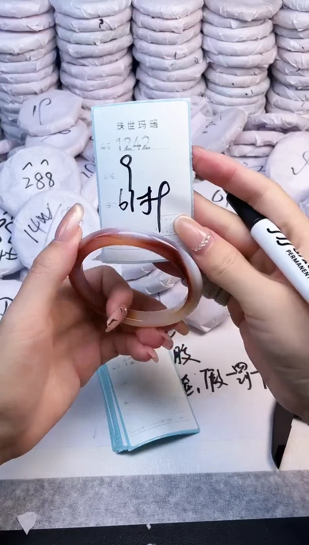 手镯玛瑙/玉髓未镶嵌1242