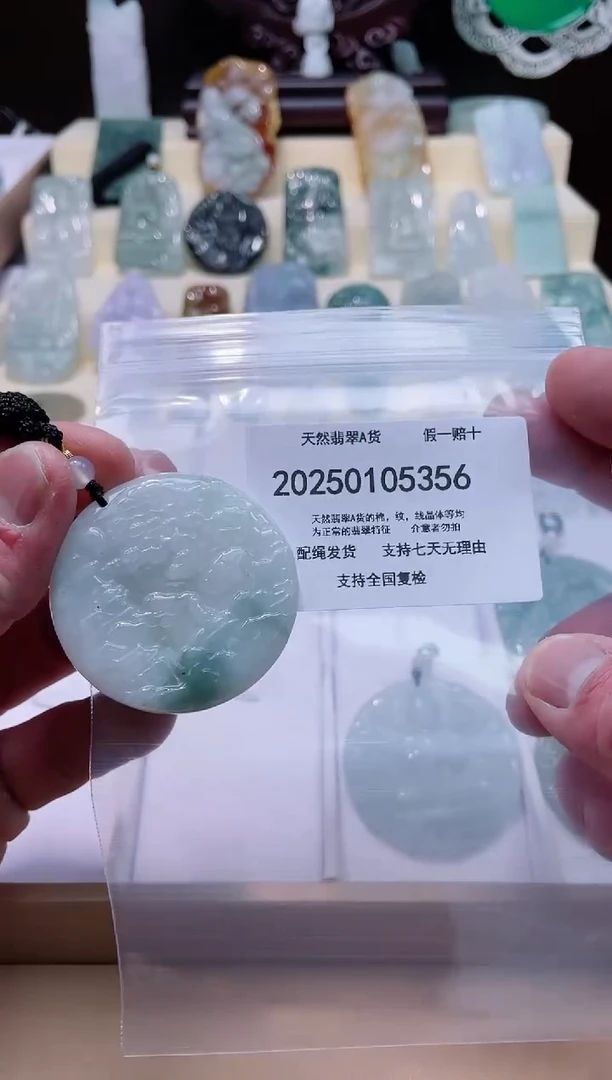 【闪购商品】翡翠颈饰未镶嵌闪购商品8号店200250010018