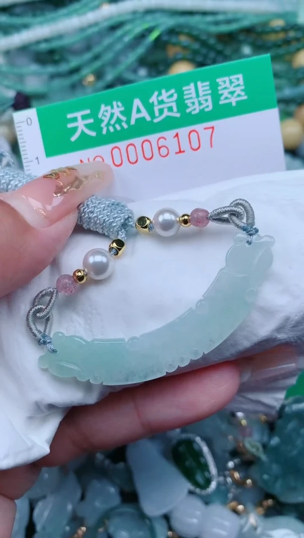 【闪购商品】翡翠颈饰未镶嵌.0006107