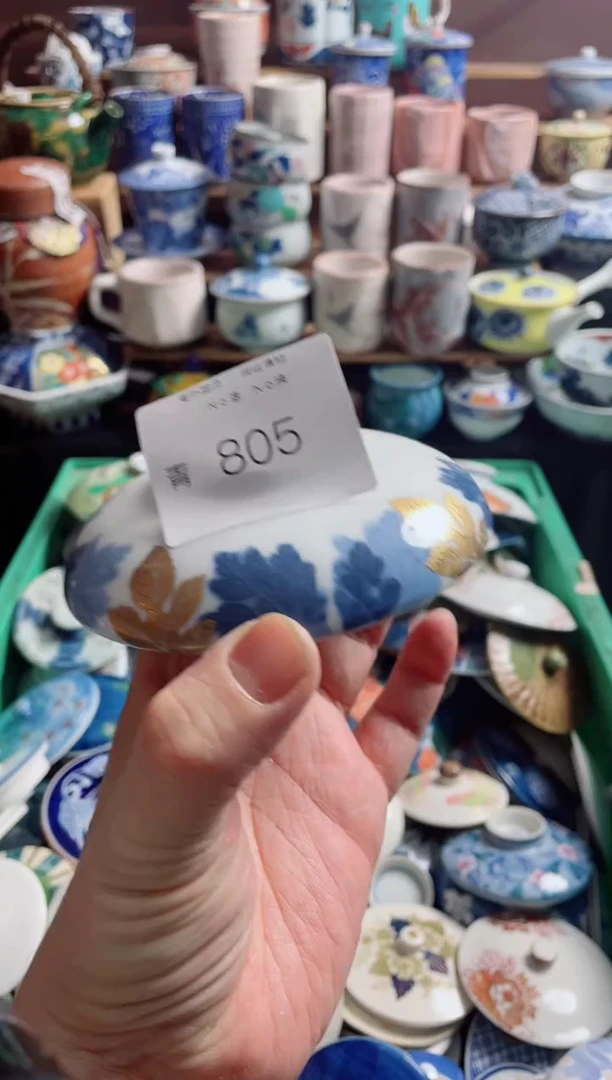 瓷片凯*805创意陶器