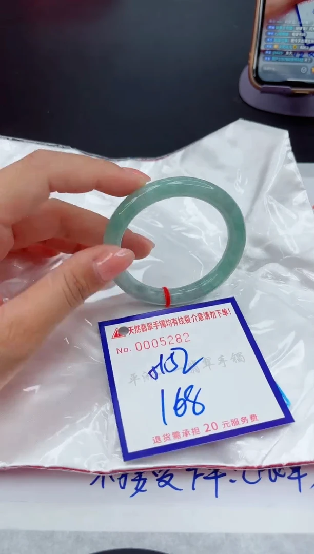 翡翠手镯未镶嵌111111111111111