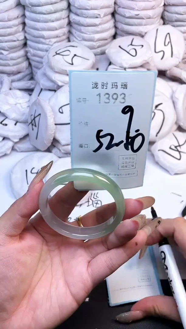 手镯玛瑙/玉髓未镶嵌1393