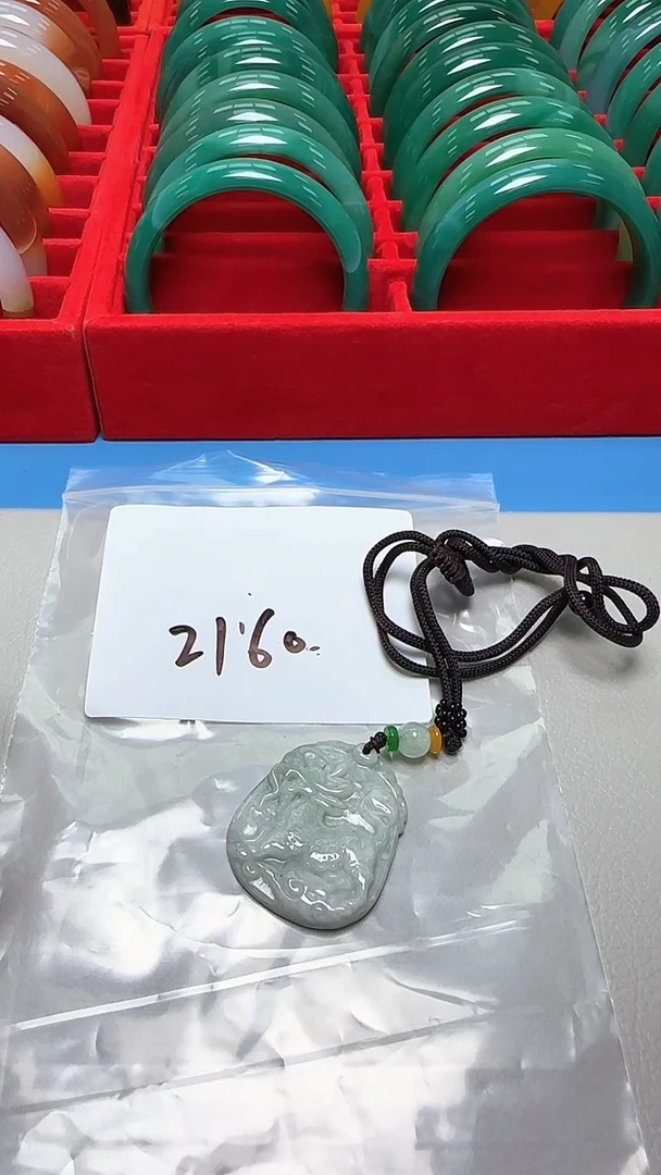 颈饰未镶嵌翡翠2160