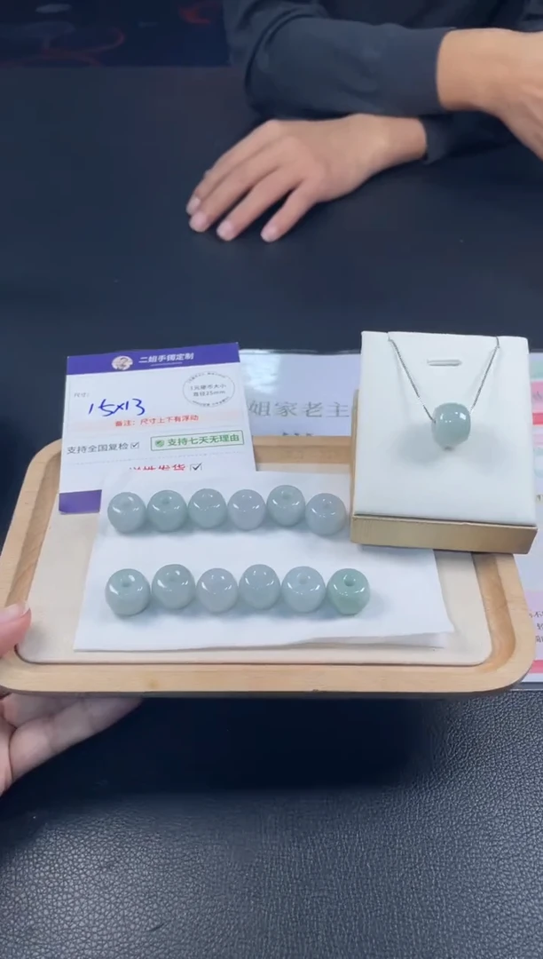 未镶嵌挂件翡翠路路通1/多样性发其一配链@CP