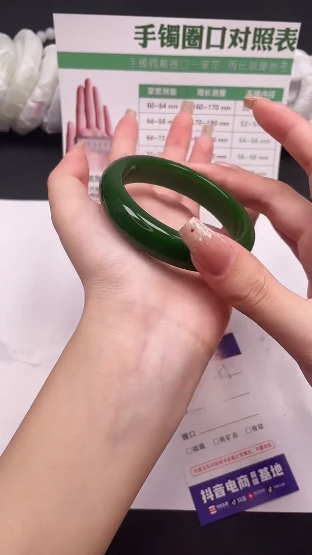 未镶嵌手镯石英质玉151-1-59