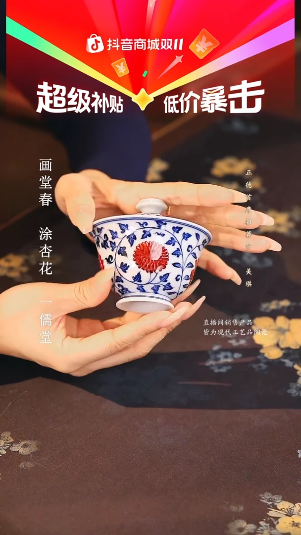 永明尚玩...............