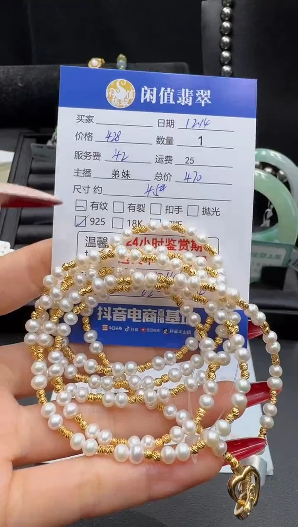 银S925镶嵌手串淡水珍珠谷****爱珍珠珠串