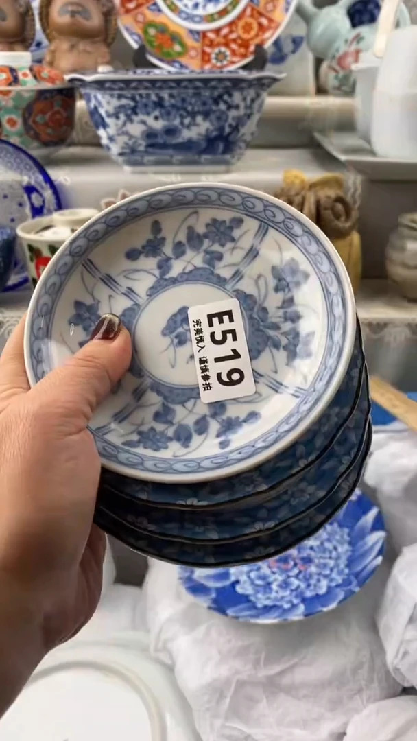 【闪购商品】519