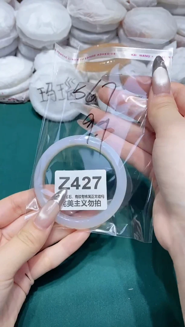 手镯玛瑙/玉髓未镶嵌56