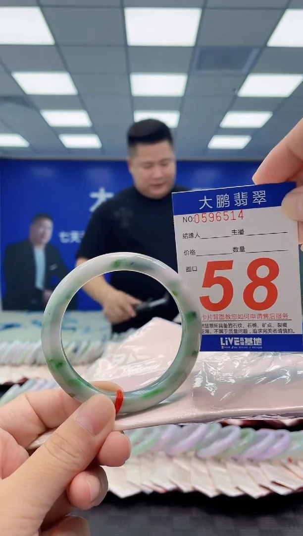 未镶嵌手镯翡翠AAAAAAAAAA