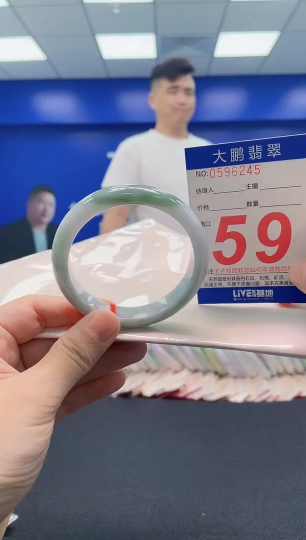 翡翠手镯未镶嵌AAAAAAAAA