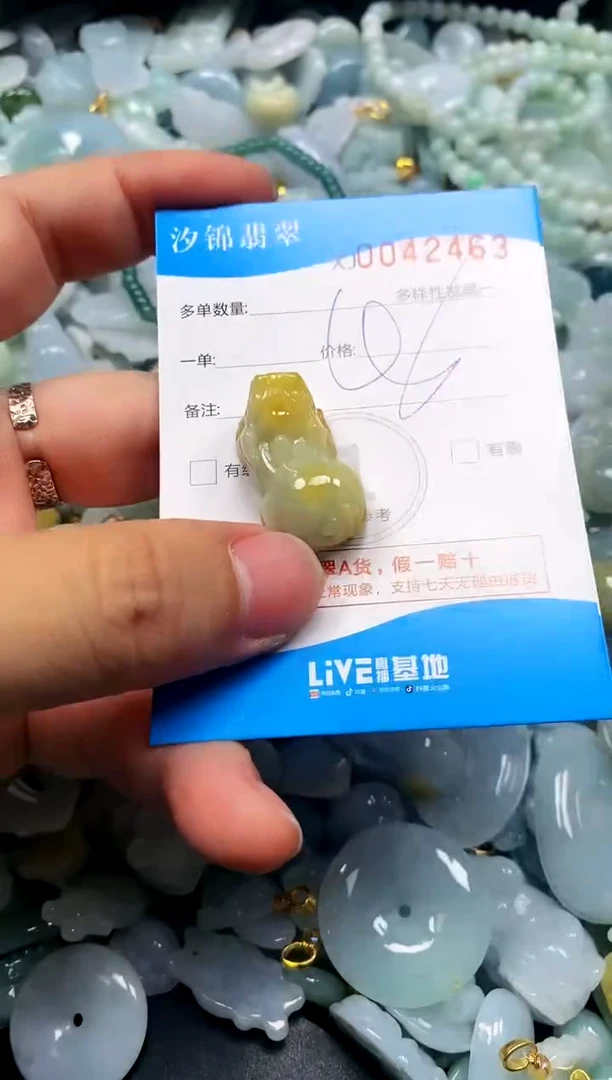 颈饰未镶嵌翡翠闪购商品0042463