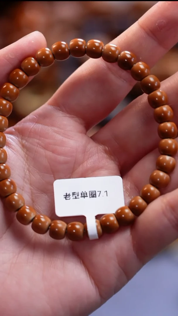 手串橄榄核苏工橄榄核