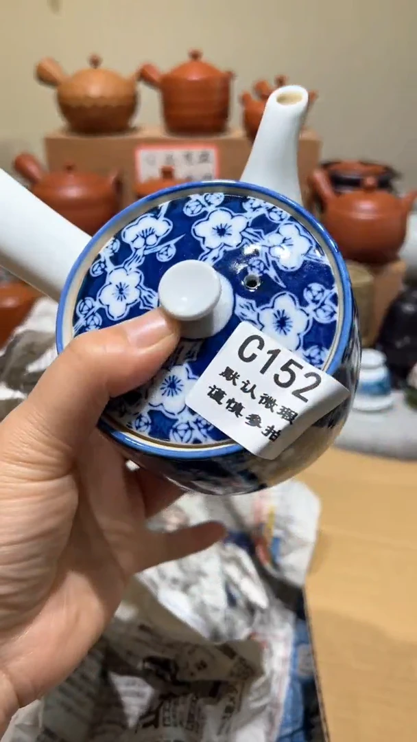 【闪购商品】152瓷香阁回流瓷器默认微瑕