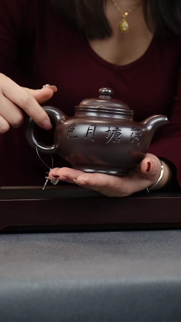 【闪购商品】紫砂茶壶紫金龙血砂 荷塘月色 掇只