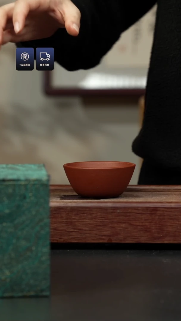 【闪购商品】紫砂茶杯底槽清 大碗杯