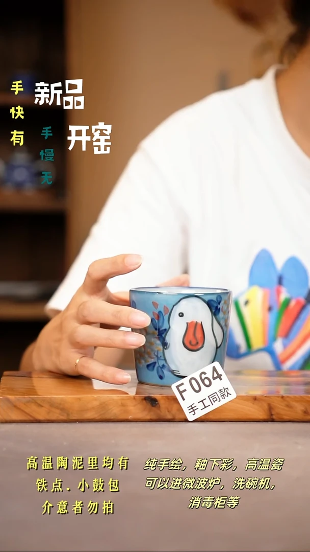 其他F064陶然集器瓷器