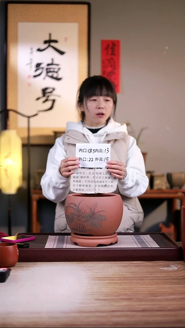 紫砂花盆瑕疵桃花泥刻绘荷花鼓盆一只带瑕疵托