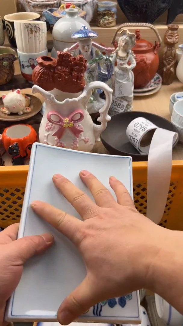 793默认微瑕，满20元包邮