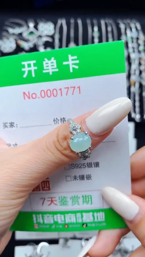 翡翠戒指银S925镶嵌1771