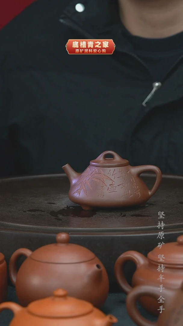 【闪购商品】紫砂茶壶6666666666666