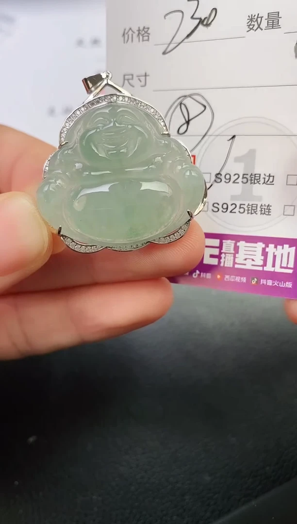 颈饰银S925镶嵌翡翠张*姨挂件