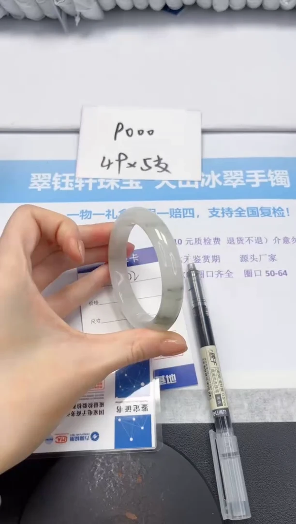 石英质玉手镯未镶嵌V22-55.8