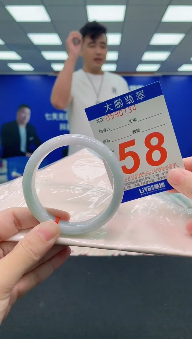 未镶嵌手镯翡翠AAAAAAAAA