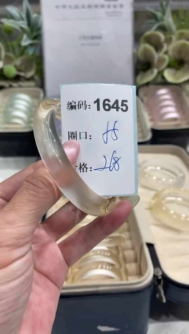 非金属无编码1645