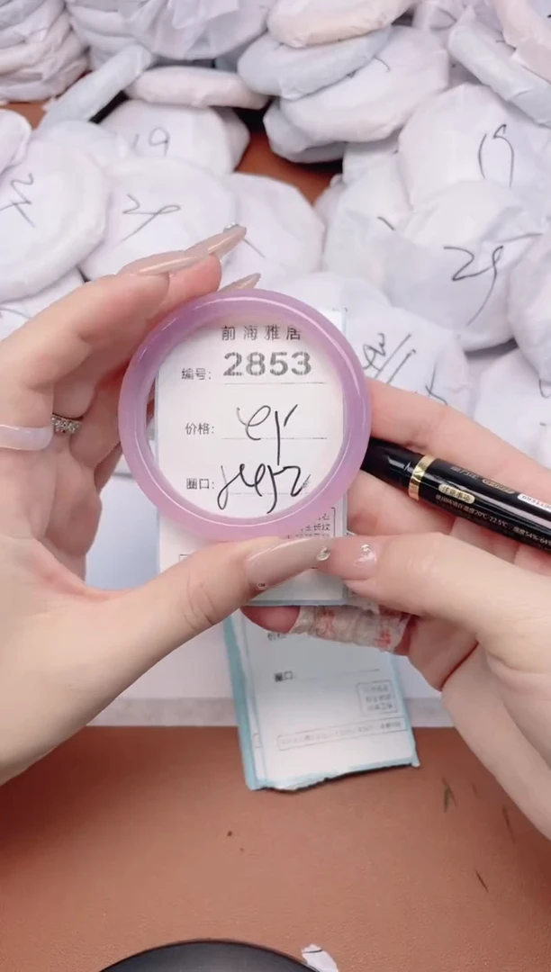 【闪购商品】玛瑙/玉髓手镯未镶嵌2853