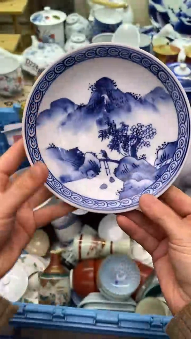 【闪购商品】瓷片783  新年快乐  恭喜发财