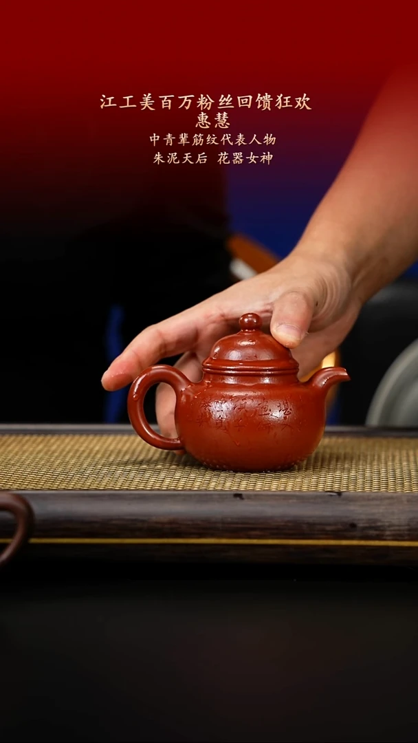 茶壶紫砂紫古斋紫砂34