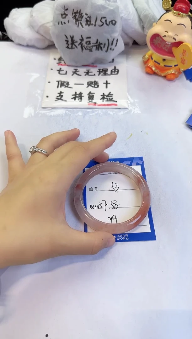 未镶嵌手镯石英质玉（金丝玉）53