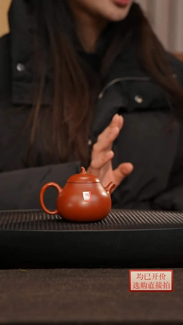 【闪购商品】微瑕老林紫砂朱泥茄瓜140cc