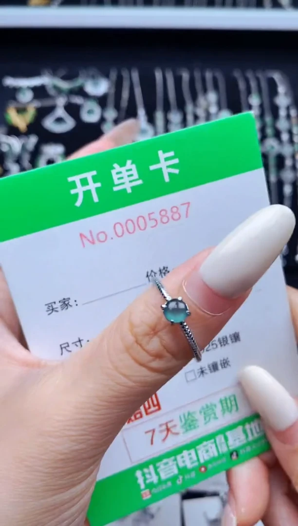 银S925镶嵌戒指翡翠5887