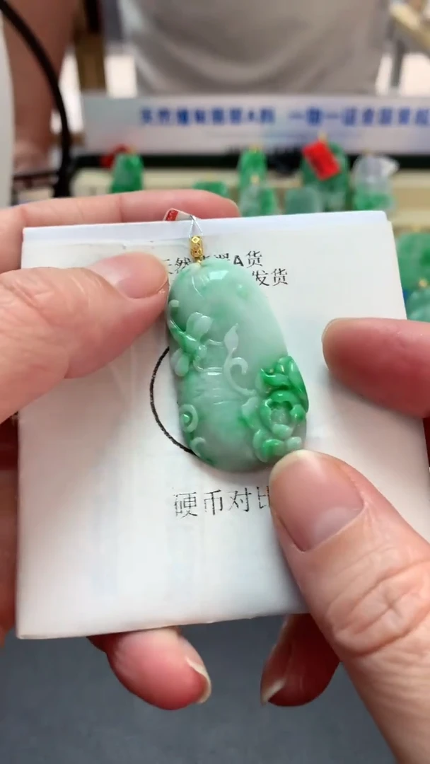 【闪购商品】翡翠吊坠(不含链)18K金镶嵌挂件