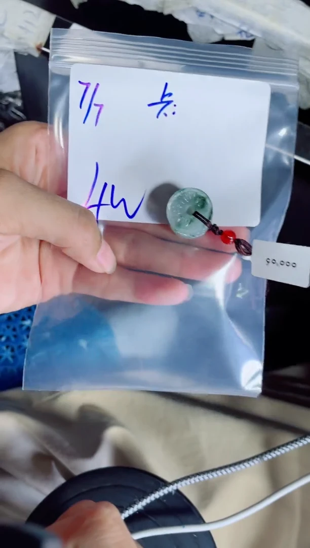 定制翡翠未镶嵌月*?挂件