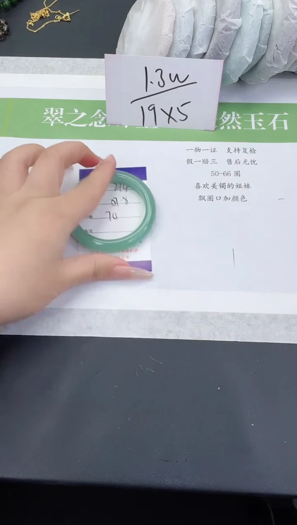 【闪购商品】石英质玉手镯未镶嵌D214-51+