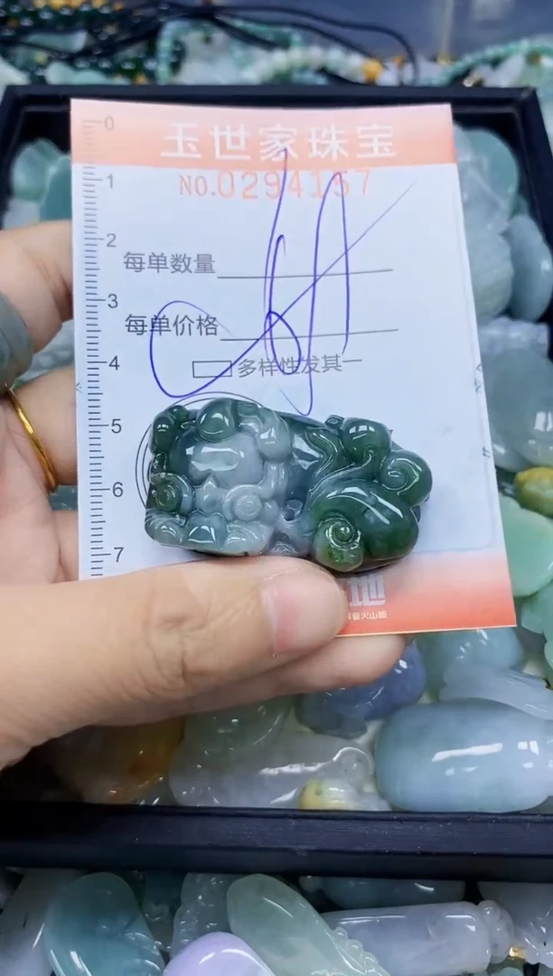 翡翠未镶嵌颈饰闪购0294157多样性发其一