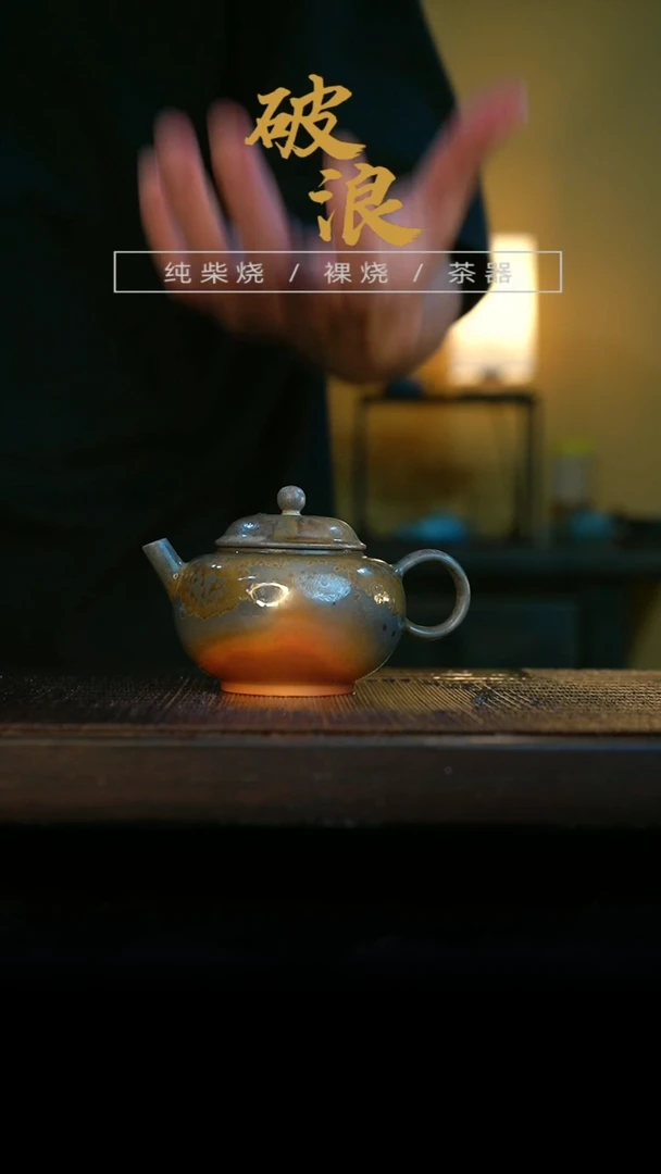 壶150容量   中白泥      756