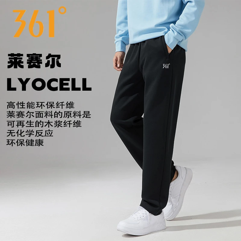 【欣欣专属】361°-4707秋季新款男女款休闲舒适针织裤垂感百搭裤