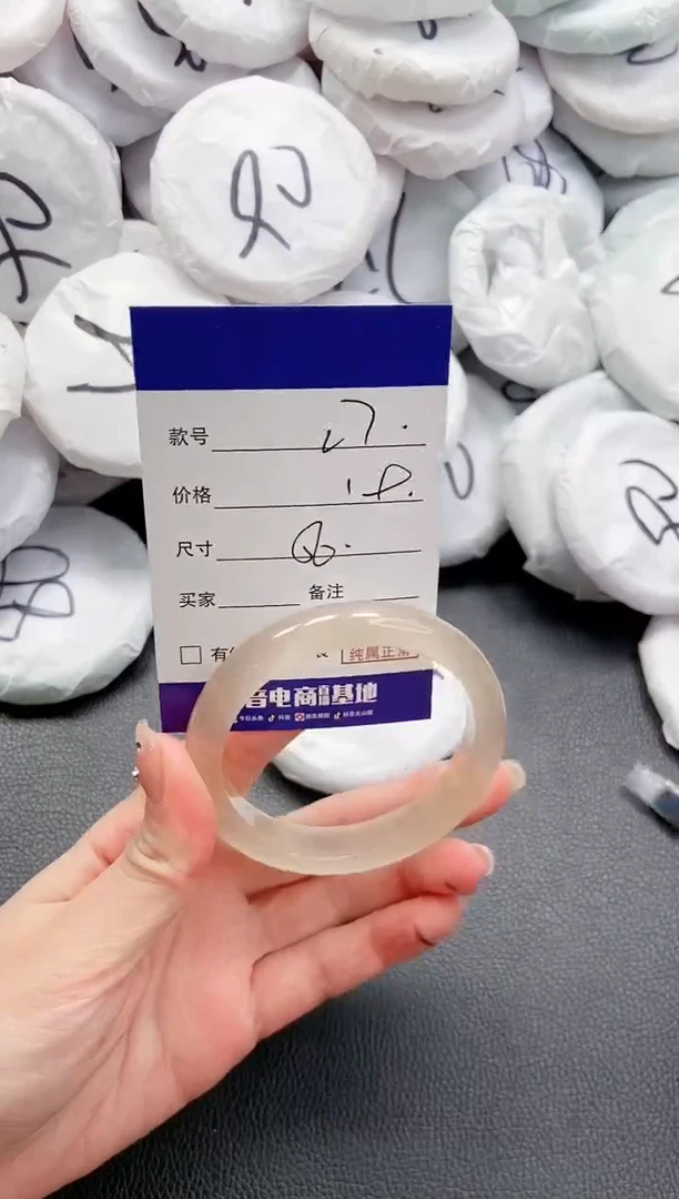 【闪购商品】石英质玉手镯未镶嵌 26L7-56